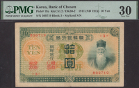 Bank of Chosen, 10 Yen, ND (1915), serial number 509719, in PMG holder 30, very fine, an attractive example
BNB...