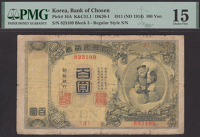 Bank of Chosen, 100 Yen, 1911 (1914), serial number 823109, minor repairs, in PMG holder 15, choice fine,...