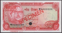 Bangladesh Bank, specimen 5 Taka, ND (1973), serial number 0000000, red SPECIMEN overprint and De La Rue ovals,...