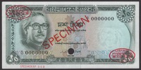 Bangladesh Bank, specimen 10 Taka, ND (1973), serial number 0000000, red SPECIMEN overprint and De La Rue ovals,...