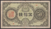 Bank of Chosen, 50 Sen, 1919, block 1, with watermark, original paper, good fine and scarce
BNB B410a, Pick 25	...