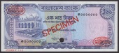 Bangladesh Bank, specimen 100 Taka, ND (1976), zero serial numbers, red specimen overprint and De La Rue oval,...