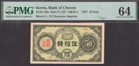 Bank of Chosen, 50 Sen, 1937, block 5, in PMG holder 64, choice uncirculated
BNB B419a, Pick 28	 HK$1,000-HK$1,500