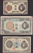 Bank of Chosen, a group of the later 1 Yen/Won, ND (1945), block 1, 100 Yen/Won, ND (1945), block 6, 10 Won, ND...