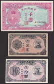 Bank of Chosen, South Korea, 5, 10, and 1000 Won, ND (1949), blocks 1 and 40, last serial number A12961944A, also...