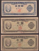 Bank of Korea, South Korea, 500 Won, 1952, block 1, also 1000 Won (2), 1952 and 1953, blocks 32 and 59, very fine,...