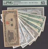 Bank of Korea, South Korea, a small group of the 1953-58 issue comprising 10 Hwan, 1953, block 72, 10 Hwan (4),...