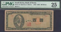 Bank of Korea, South Korea, 100 Hwan, 1953, block 5, in PMG holder 25, very fine
BNB B215a, Pick 18a	 HK$2,400-HK$3,000