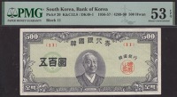 Bank of Korea, South Korea, 500 Hwan, 1956, block number 11, in PMG holder 53 EPQ, about uncirculated, very rare in...