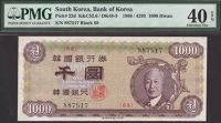Bank of Korea, South Korea, 100 Hwan, 1957, block 5, 500 Hwan, 1959, block 42, serial number 850827, 1000 Hwan (2),...