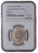 Ceylon, Elizabeth II, Pattern Rupee, 1957, a uniface rev. trial in cupro-nickel, 2500th Anniversary of Buddhism,...