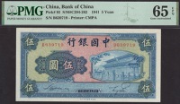 Bank of China, 5 Yuan, 1941, serial number B639719, Sung and Pei signatures, in PMG holder 65 EPQ, gem...