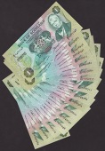 Bank of Scotland, £1 (18), consisting of at least one of every possible date and prefix combination, including A/1...