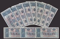 British Linen Bank, £1 (5), 31 March 1962, prefixes U/3, V/3, W/3, X/3, and Y/3, Anderson signature, also £1 (6),...