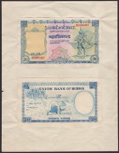 Union Bank of Burma, hand-painted designs showing the obverse and reverse of an unissued 20 Kyats, ND (1958), serial...