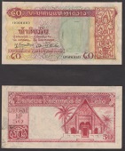 Banque Nationale du Laos, hand-painted designs showing the obverse and reverse of an unissued 50 Kip, ND, serial...
