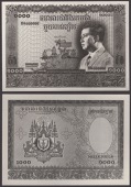 Banque Nationale du Cambodge, obverse (3) and reverse (3) black-and-white photographs showing slight variations on a...
