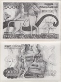Banque Nationale du Cambodge, a group of black-and-white photos showing various designs for the obverse and reverse...