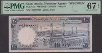 Saudi Arabian Monetary Agency, specimen 10 Riyals, AH1379 (1968), serial number 101/000000, Ali and Rahman...