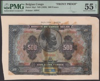 Banque du Congo Belge, obverse and reverse uniface proofs for 500 Francs, ND (1929), serial number 000000, first...