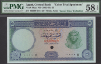 Central Bank of Egypt, colour trial £5, 1961, serial number D/11 000000, red SPECIMEN overprint, single...