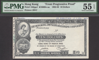 Hong Kong & Shanghai Banking Corporation, a black-and-white obverse die proof for $10, 31 March 1982, no serial...
