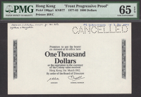Hong Kong & Shanghai Banking Corporation, an obverse black-and-white die proof for $1000, 31 March 1982, no serial...