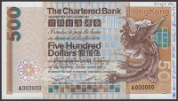 Chartered Bank, Hong Kong, specimen $500, 1 January 1979, serial number A000000, Gledhill and Brown signatures,...