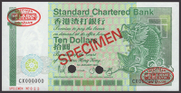 Standard Chartered Bank, Hong Kong, specimen $10, 1 January 1989, serial number CX000000, specimen number 023, red...