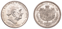 Montenegro, Nicholas I, Perper, 1912 (KM 14), Lustrous, extremely fine	 £100-£120