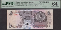 Qatar Monetary Agency, specimen 5 Riyals, ND (1973), serial number A/1 000000, red SPECIMEN overprints in English...