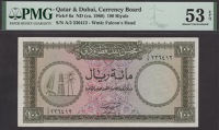 Qatar & Dubai Currency Board, 100 Riyals, 1966, serial number A/2 236412, in PMG holder 53 EPQ, about uncirculated,...