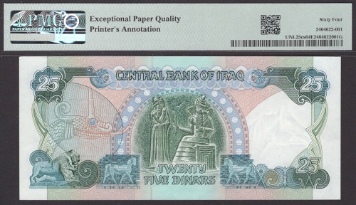 Noonans lot 281 Iraq 25 dinars proof reverse