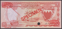 Bahrain Currency Board, specimen 1 Dinar, ND (1964), serial number RJ000000, specimen number 005, red SPECIMEN...