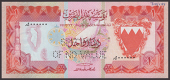 Bahrain Monetary Agency, specimen 1 Dinar, L.1973, serial number RJ000000, perforated SPECIMEN OF NO VALUE, ink...