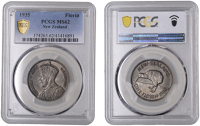 New Zealand, George V, Florin, 1935, London (KM 4). Satin toning, good extremely fine, scarce [Graded by PCGS as MS...