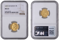 Russia, Nicholas II, 5 Roubles, 1899 ЭБ, St. Petersburg (Bitkin 20; Fr. 180; KM Y.62). Good extremely fine [Graded...