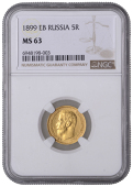 Russia, Nicholas II, 5 Roubles, 1899 ЭБ, St. Petersburg (Bitkin 20; Fr. 180; KM Y.62). Good extremely fine [Graded...