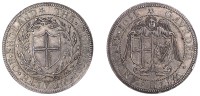 Commonwealth (1649-1660), Pattern Shilling, 1651, in silver, by D. Ramage, from Halfcrown dies, mm. mullet, cross of...