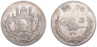 Afghanistan, Amanullah Khan, Two-and-a-Half Afghanis, AH 1306 (1927), Kabul (KM 913). Fine, rare	 £100-£120