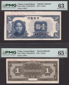 Central Bank of China, obverse and reverse die proofs for 1 Standard Dollar, 1926, blue and brown respectively, both...