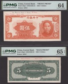 Central Bank of China, obverse and reverse die proofs for 5 Standard Dollars, 1926, red-brown and green...