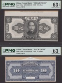 Central Bank of China, obverse and reverse die proofs for 10 Standard Dollars, 1926, black and dark blue...