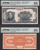 Central Bank of China, obverse and reverse die proofs for 50 Standard Dollars, 1926, black and orange respectively,...