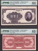 Central Bank of China, obverse and reverse die proofs for 100 Standard Dollars, 1926, deep purple and maroon...