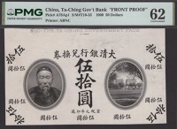 Ta-Ching Government Bank, obverse and reverse die proofs and design elements for 50 Dollars, 1 October 1909, black...