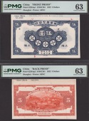 China Specie Bank, obverse and reverse die proofs for 5 Dollars, Shanghai, October 1922, no serial numbers or...