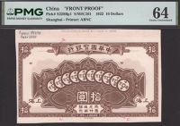 China Specie Bank, obverse and reverse die proofs for 10 Dollars, Shanghai, October 1922, no serial numbers or...