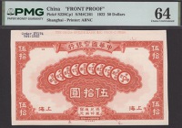 China Specie Bank, obverse and reverse die proofs for 50 Dollars, Shanghai, October 1922, no serial numbers or...