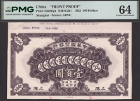 China Specie Bank, obverse and reverse die proofs for 100 Dollars, Shanghai, October 1922, no serial numbers or...
